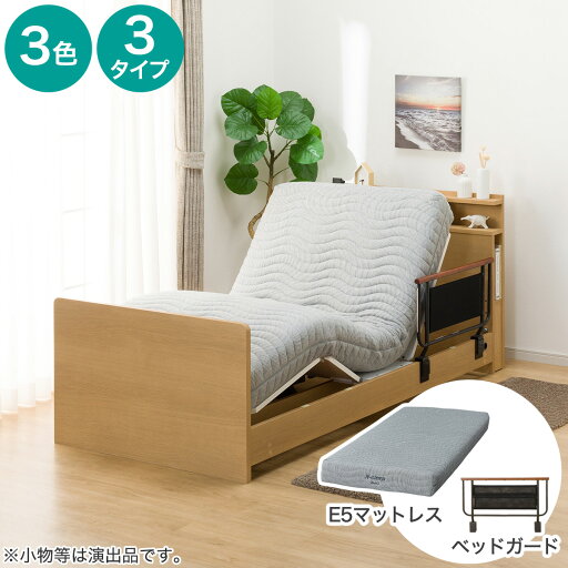 ニトリの電動セミダブルベッドフレーム+マットレスセット(NS004 ST/E5-02)  【配送員設置商品】(ベッド)