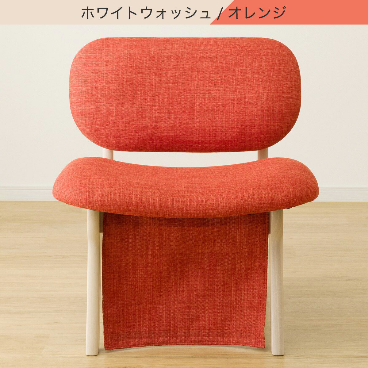 傷・汚れに強いファブリック 1人用こたつチェア(NSF23)