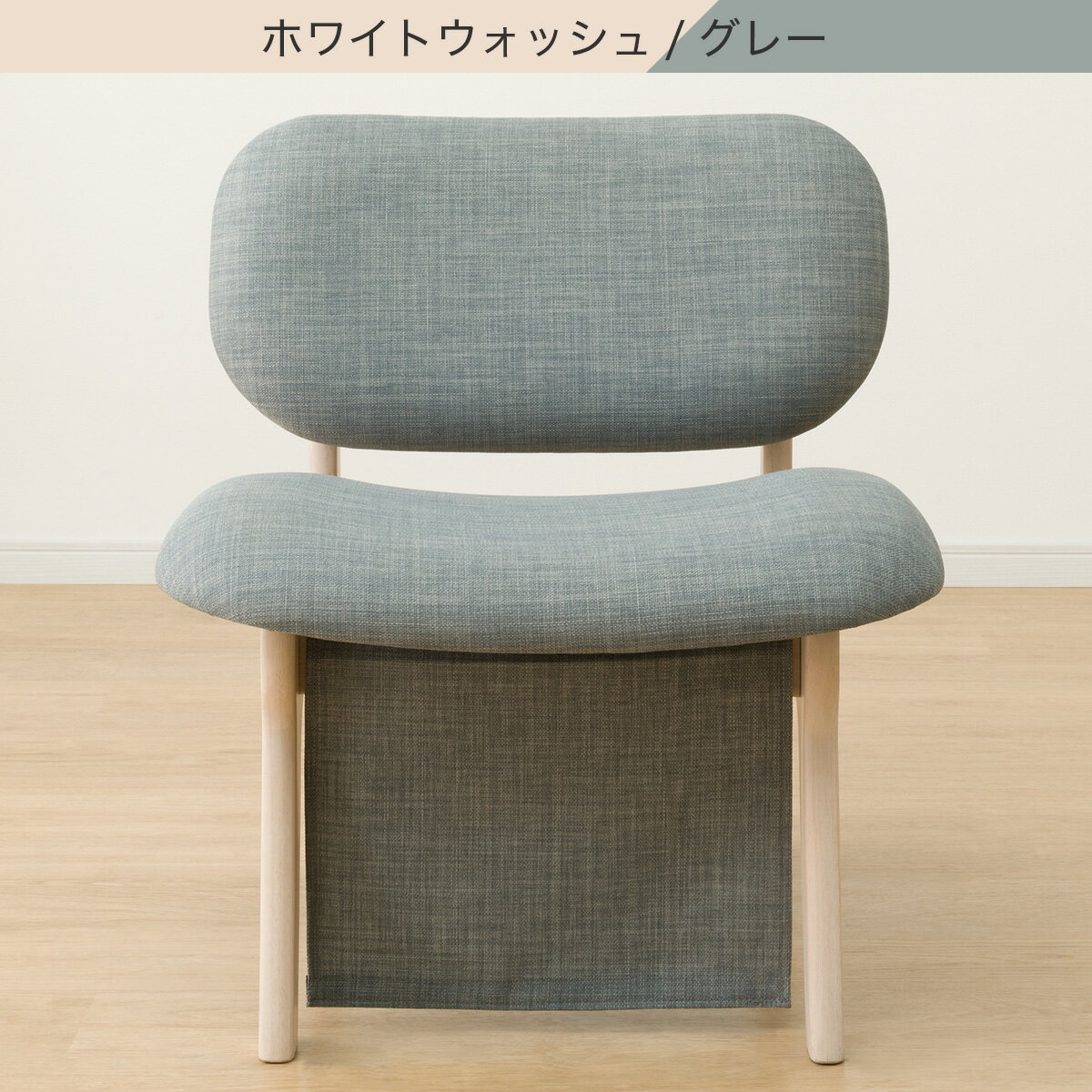 傷・汚れに強いファブリック 1人用こたつチェア(NSF23)