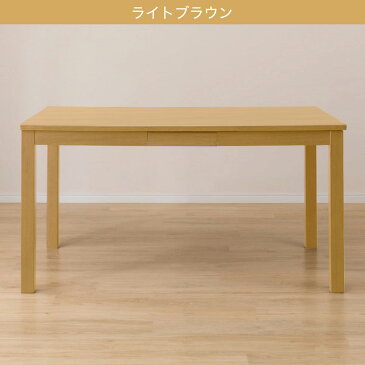 [幅135cm] ダイニングこたつテーブル(レクシーG 135H） ニトリ 【玄関先迄納品】 【5年保証】