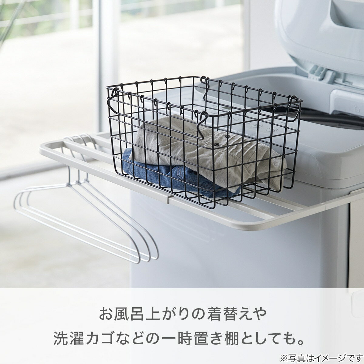 縦型式洗濯機まわり収納 3点セット