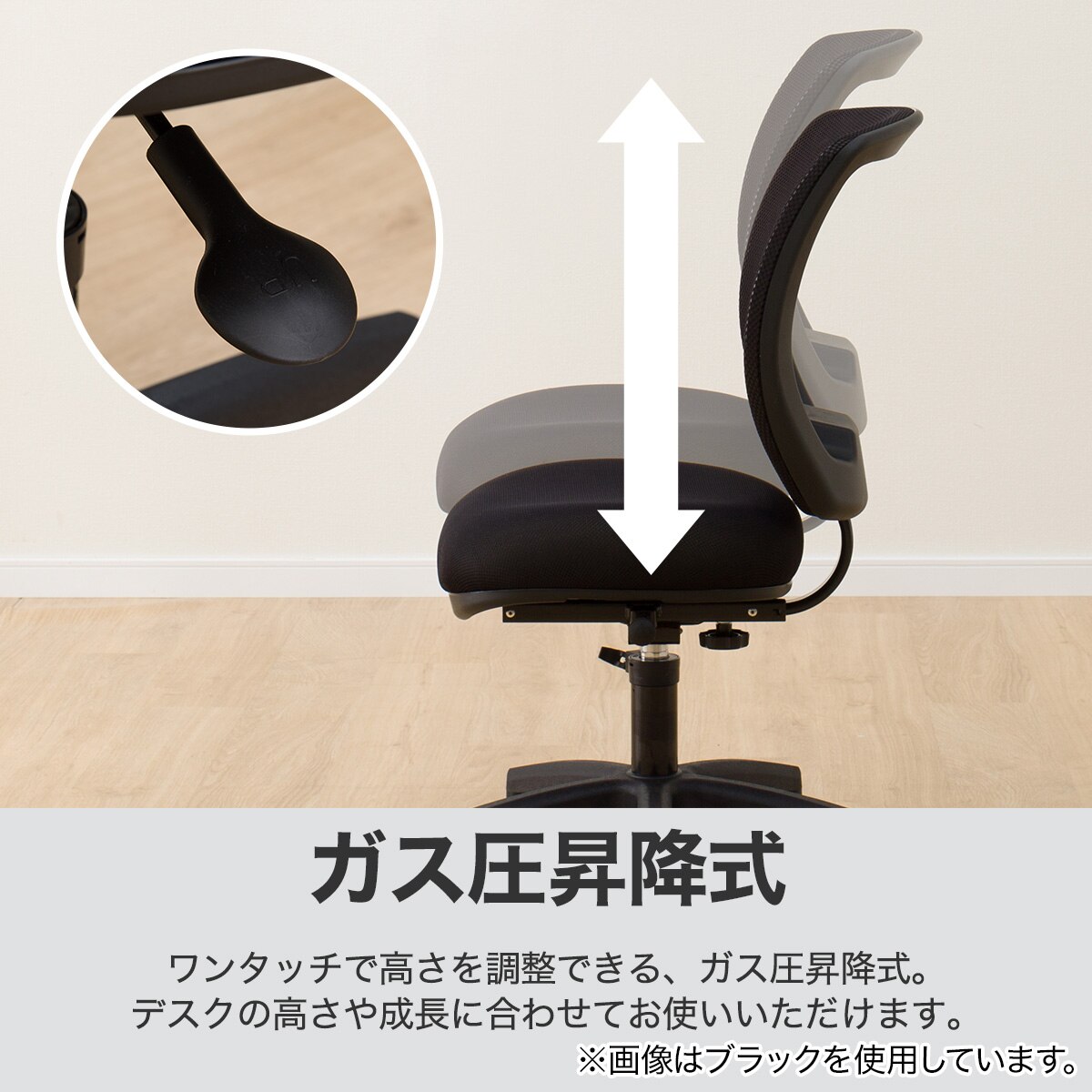 学習イス＋足乗せリングセット(WM23/WR23)