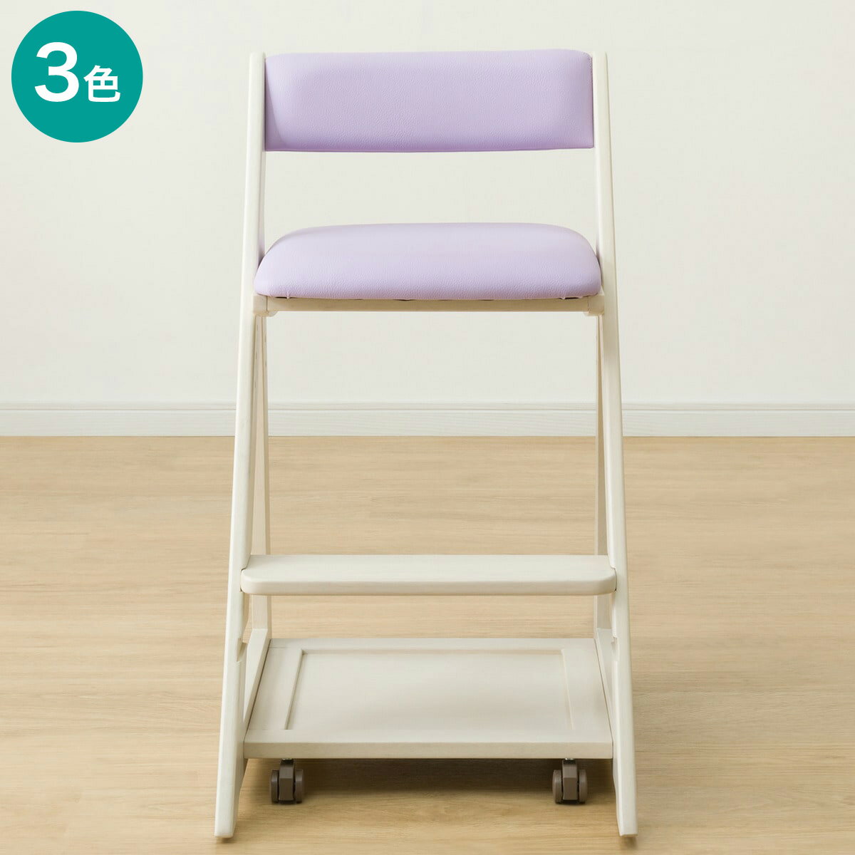 学習椅子(WS01) ニトリ 【玄関先迄納品】