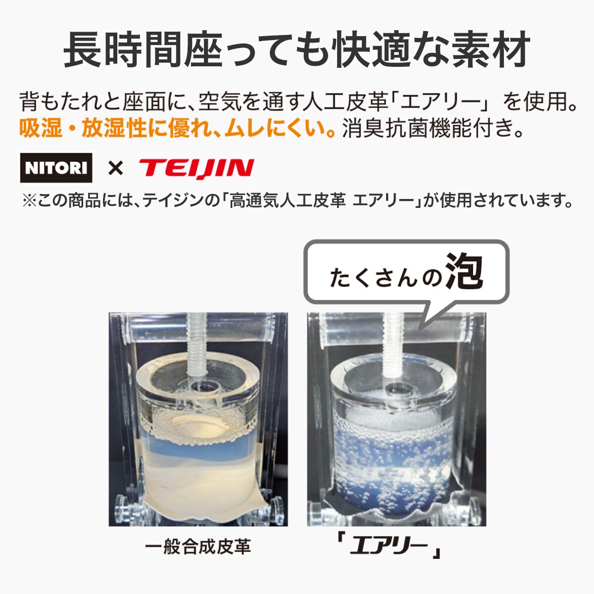 学習椅子 キッズ用(リカルド S)