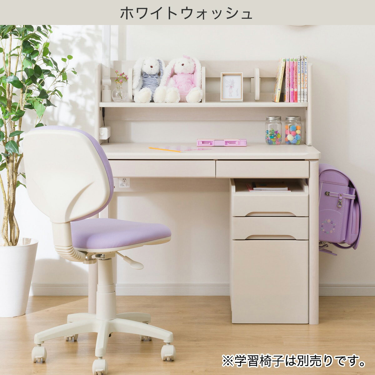 スタンダードデスク(メルシーQ(デスク＋ワゴン＋上棚)＋ライトコンセントBOX付き)　 【配送員設置商品】