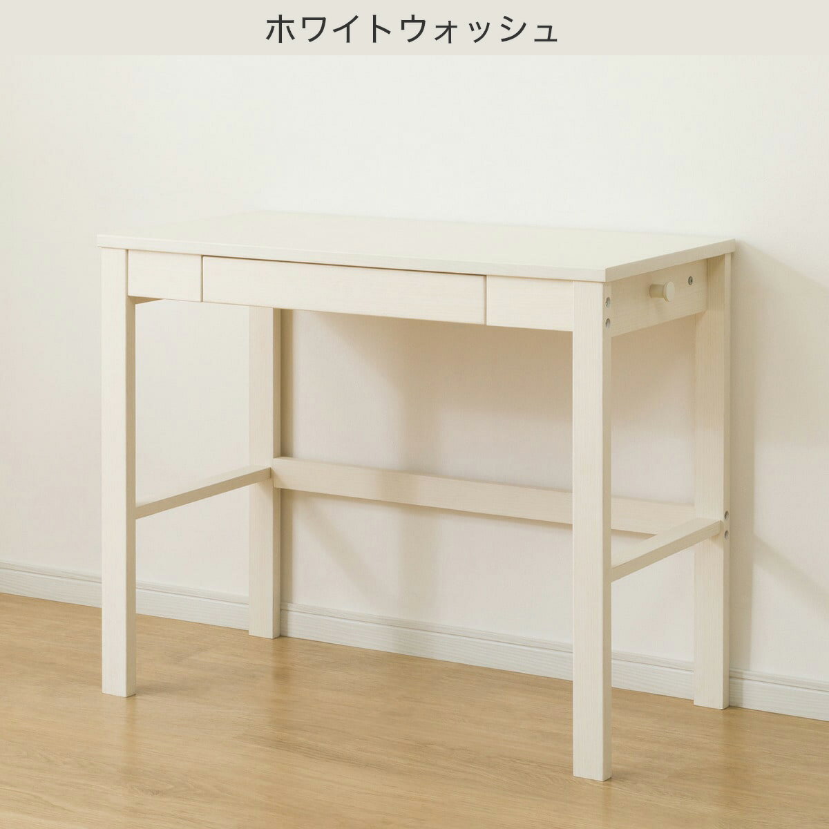 コンパクトデスク(PLABO 03K)