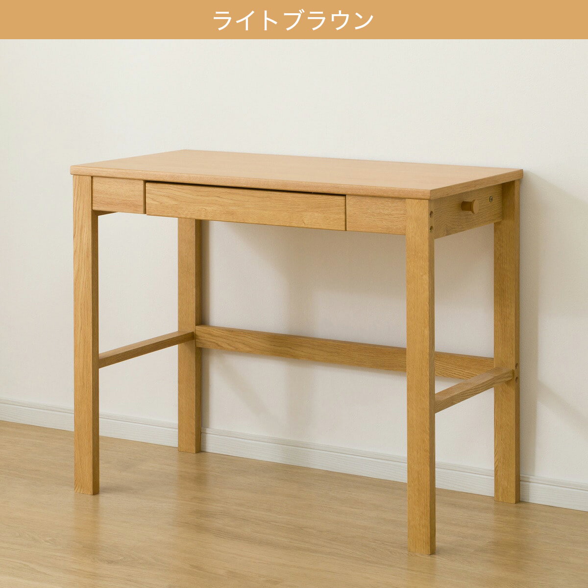 コンパクトデスク(PLABO 03K)