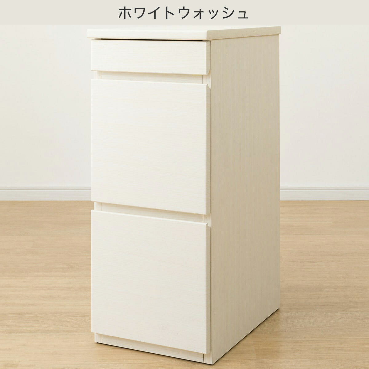 キャビネット(PLABO 03K)