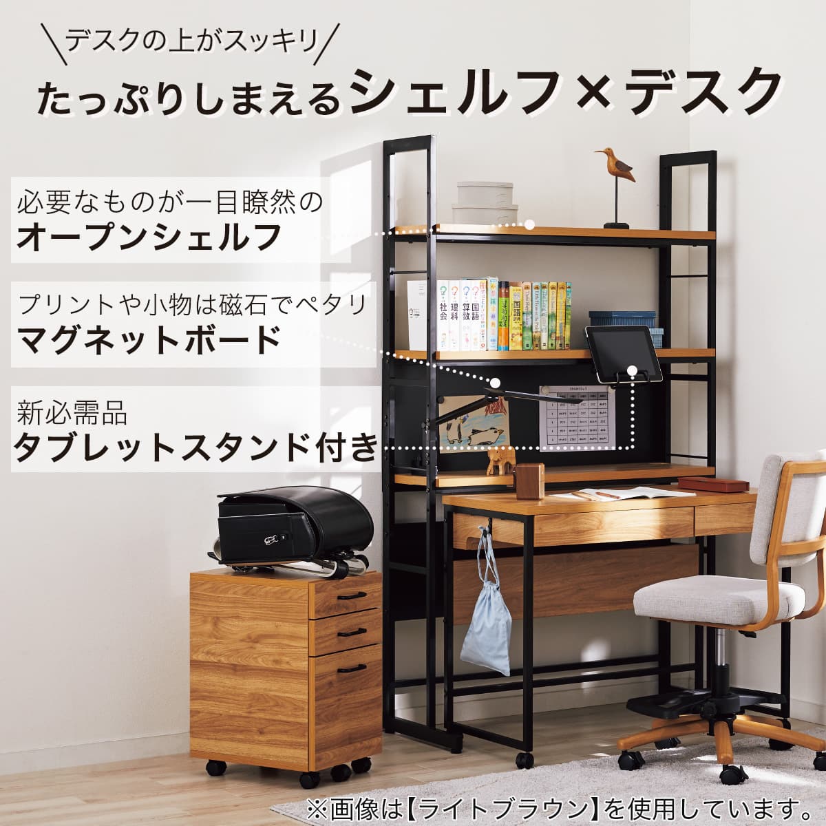 シェルフデスク(JH01)　【配送員設置商品】 ニトリ　学習机 オフィスワーク リモートワーク ホームワーク リビングデスク 書斎 子供部屋 おしゃれ