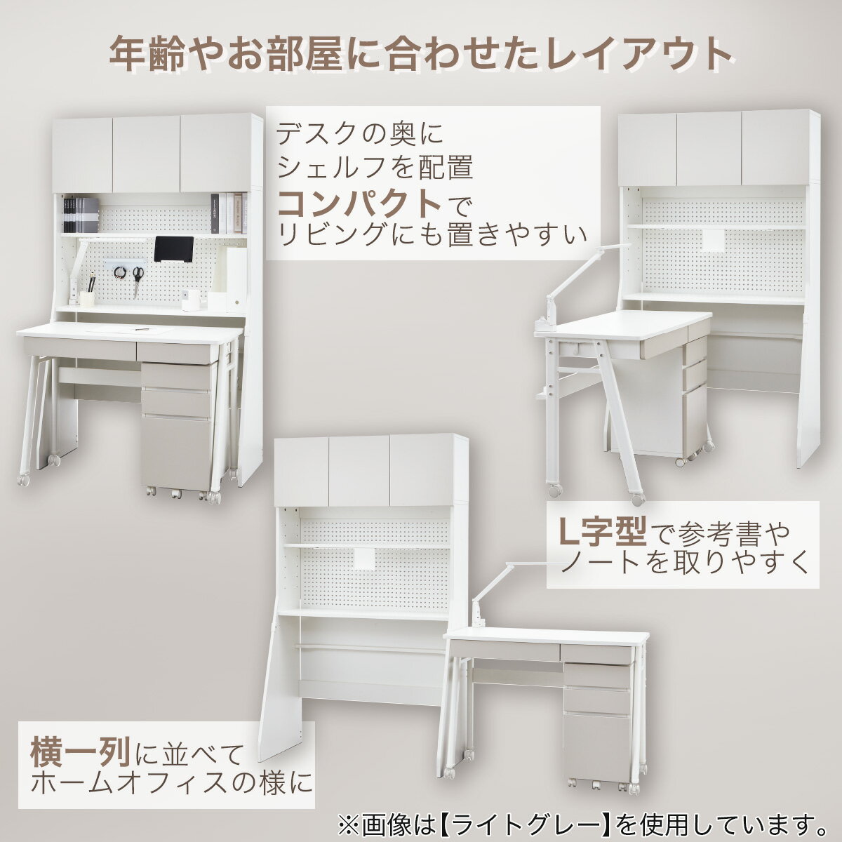 シェルフデスク(TF01)【配送員設置商品】