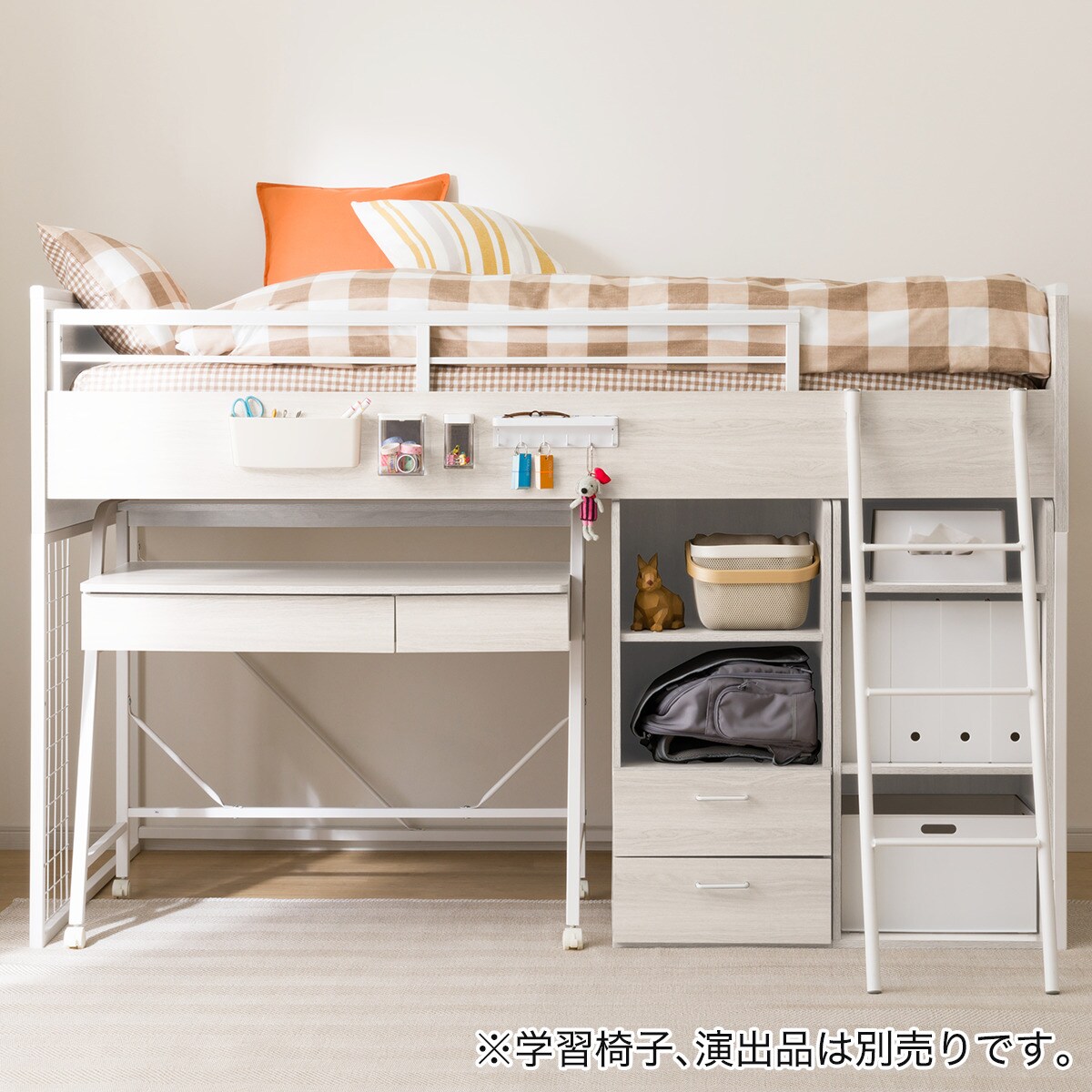 楽天市場】ロフトベッド ミドル（カラーホワイト）（子供部屋用