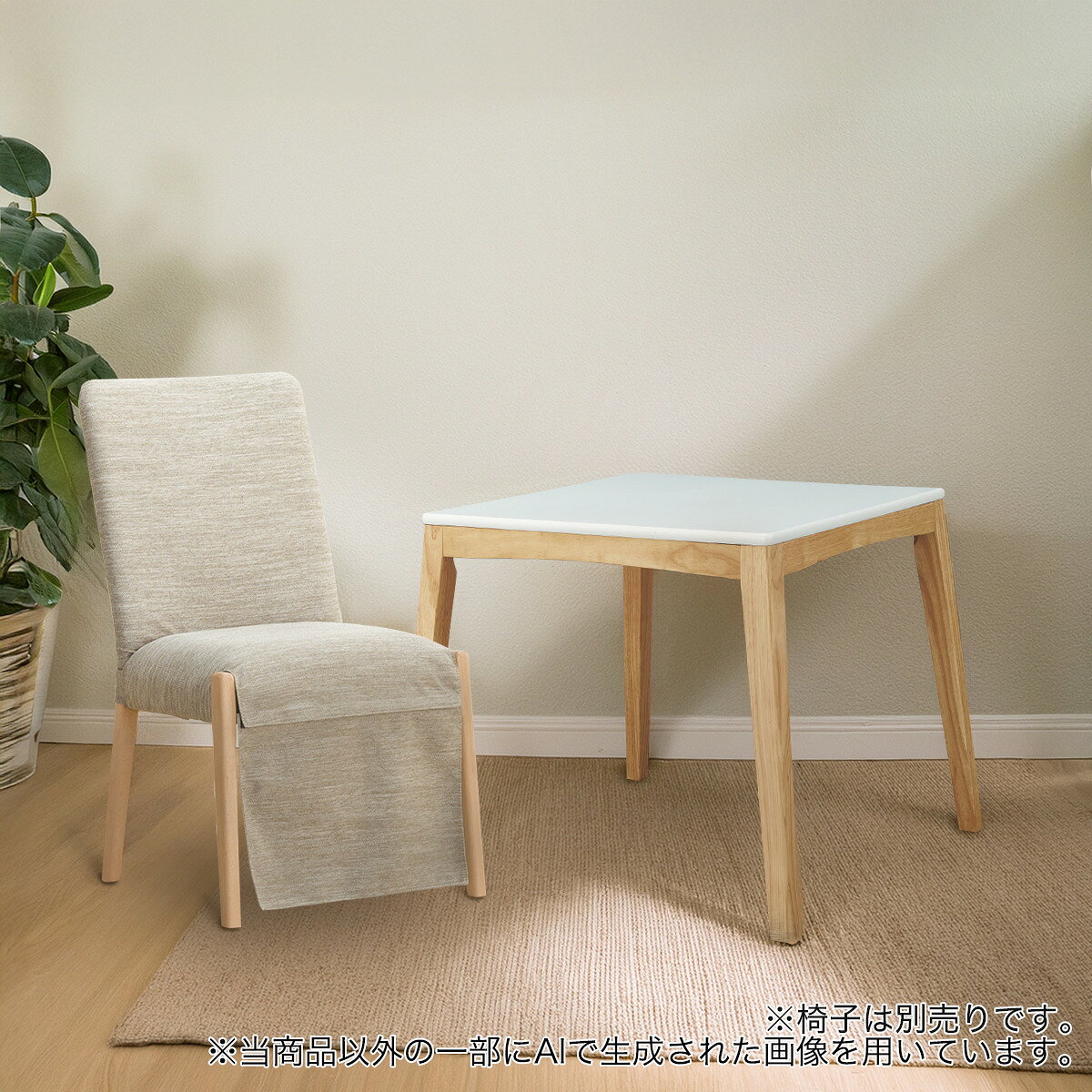 商品画像1