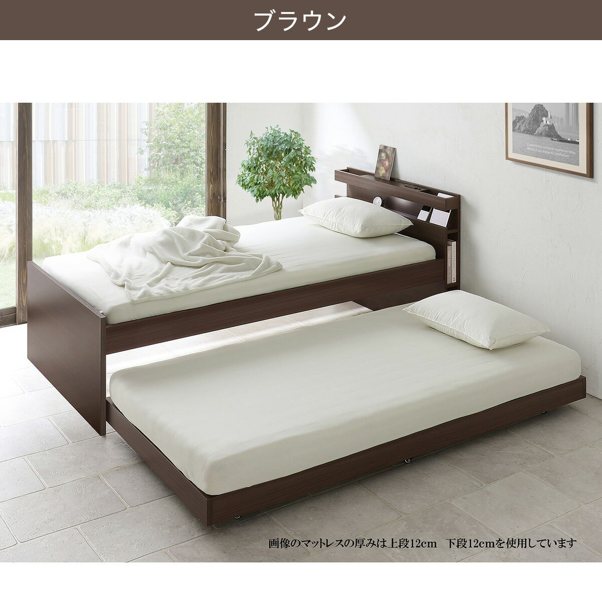 収納式ツインベッド (棚・コンセント・照明付)【配送員設置商品】