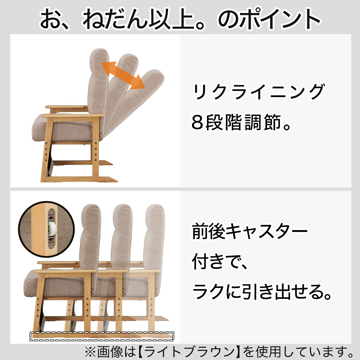 高座こたつチェア(HC01)