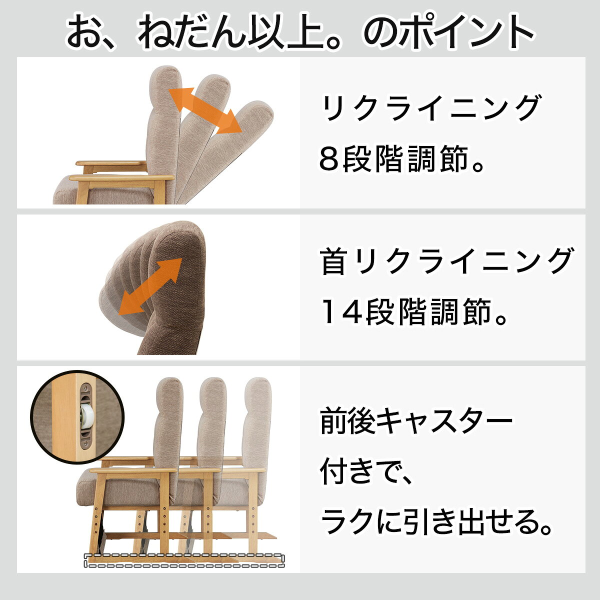 高座こたつチェア(HC01G)