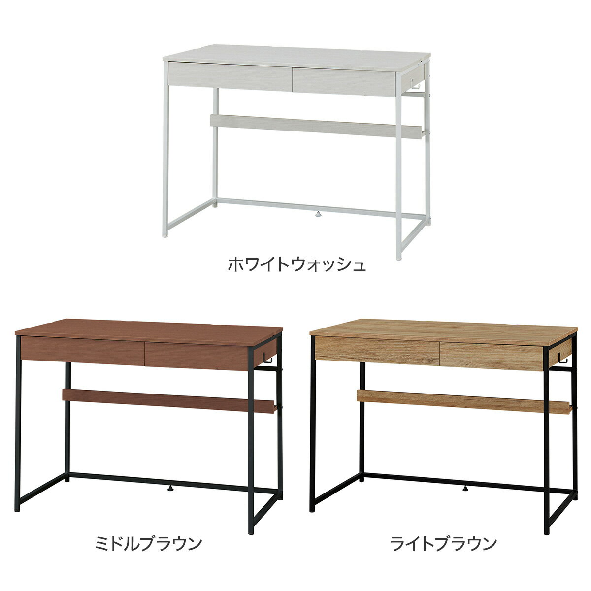 デスク(LI02)