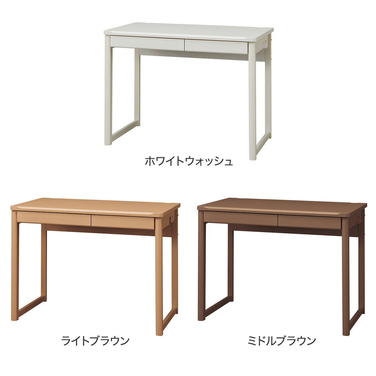 デスク(メルシー01 P)