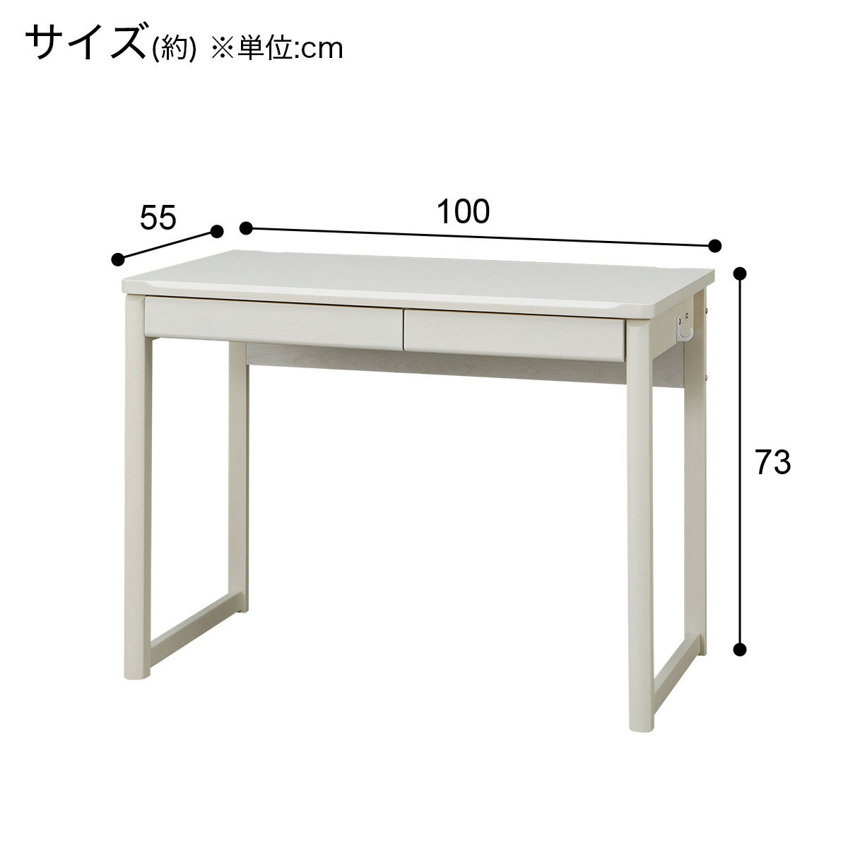 デスク(メルシー01 P)