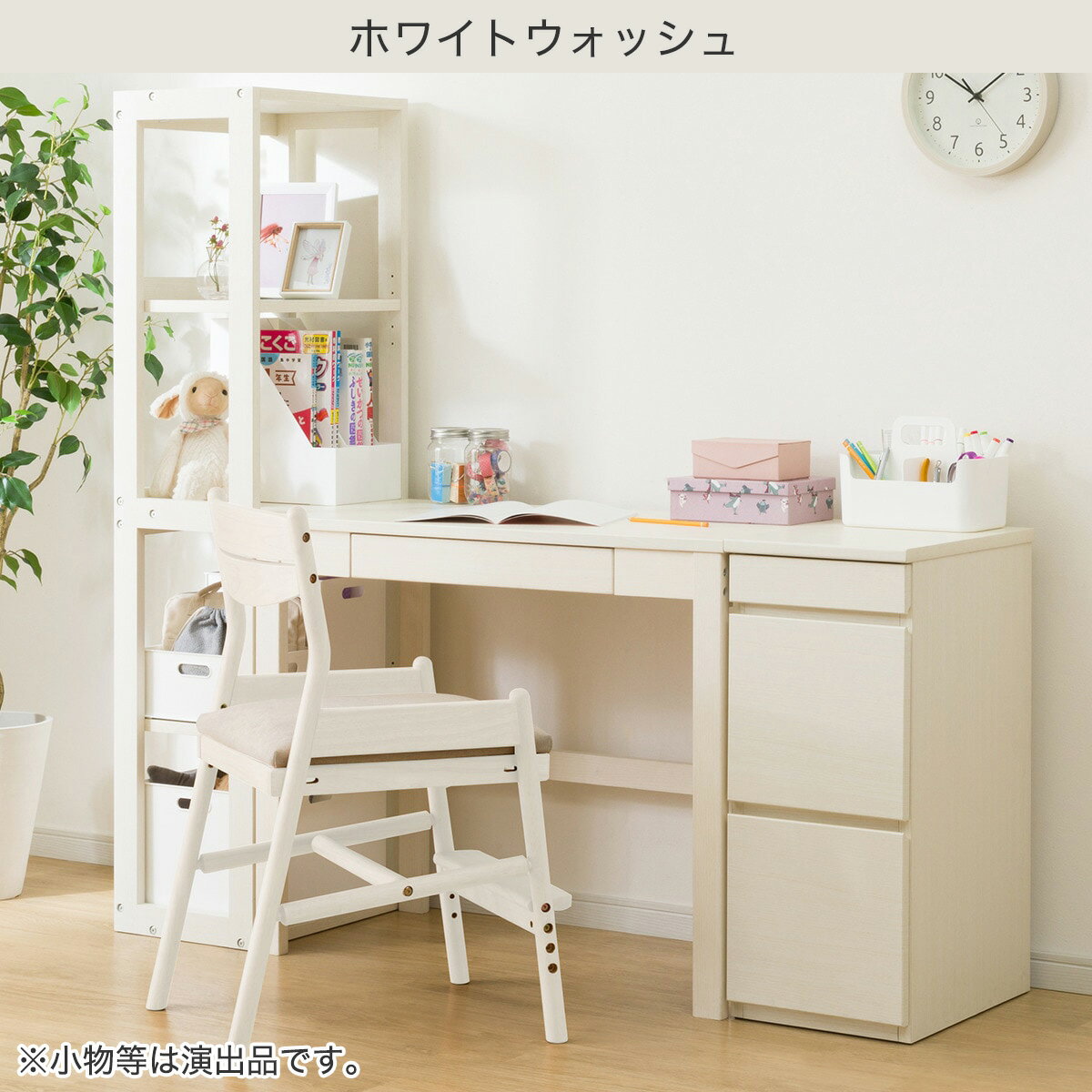 コンパクトデスク＋キャビネット＋シェルフセット(PLABO 03K)　 【配送員設置商品】