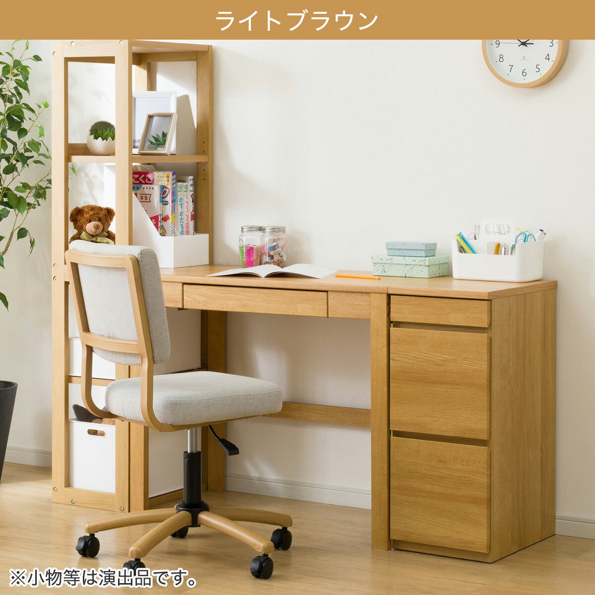 コンパクトデスク＋キャビネット＋シェルフセット(PLABO 03K)　 【配送員設置商品】