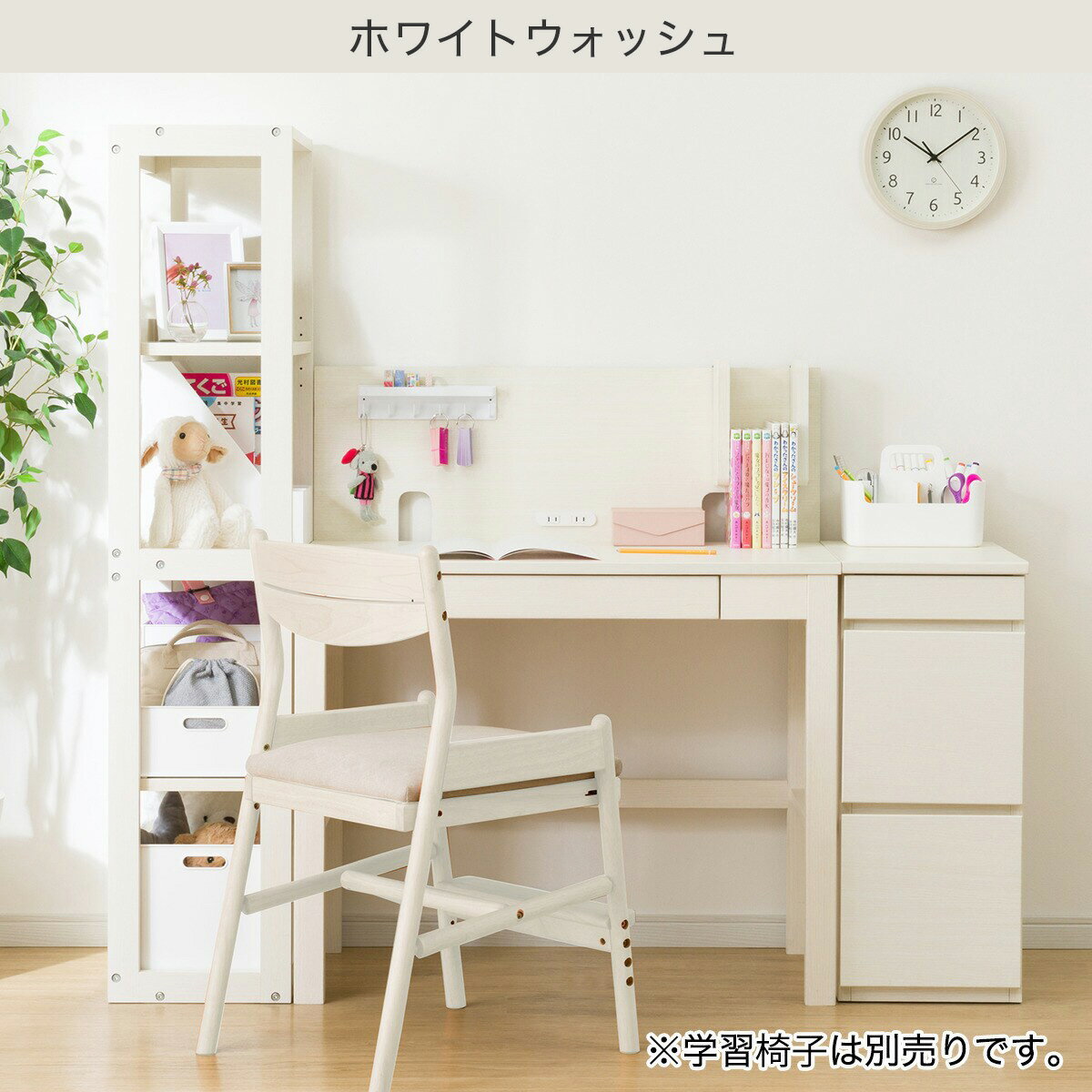 コンパクトデスク＋キャビネット＋シェルフ＋デスクパネルセット(PLABO 03K)　 【配送員設置商品】