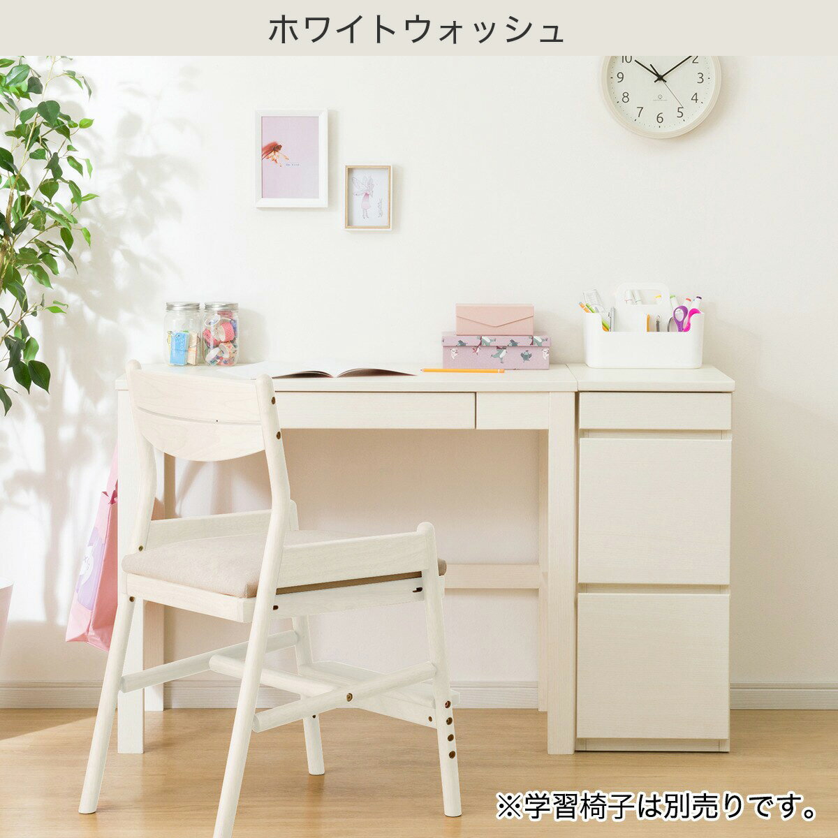 コンパクトデスク＋キャビネットセット(PLABO 03K)　 【配送員設置商品】