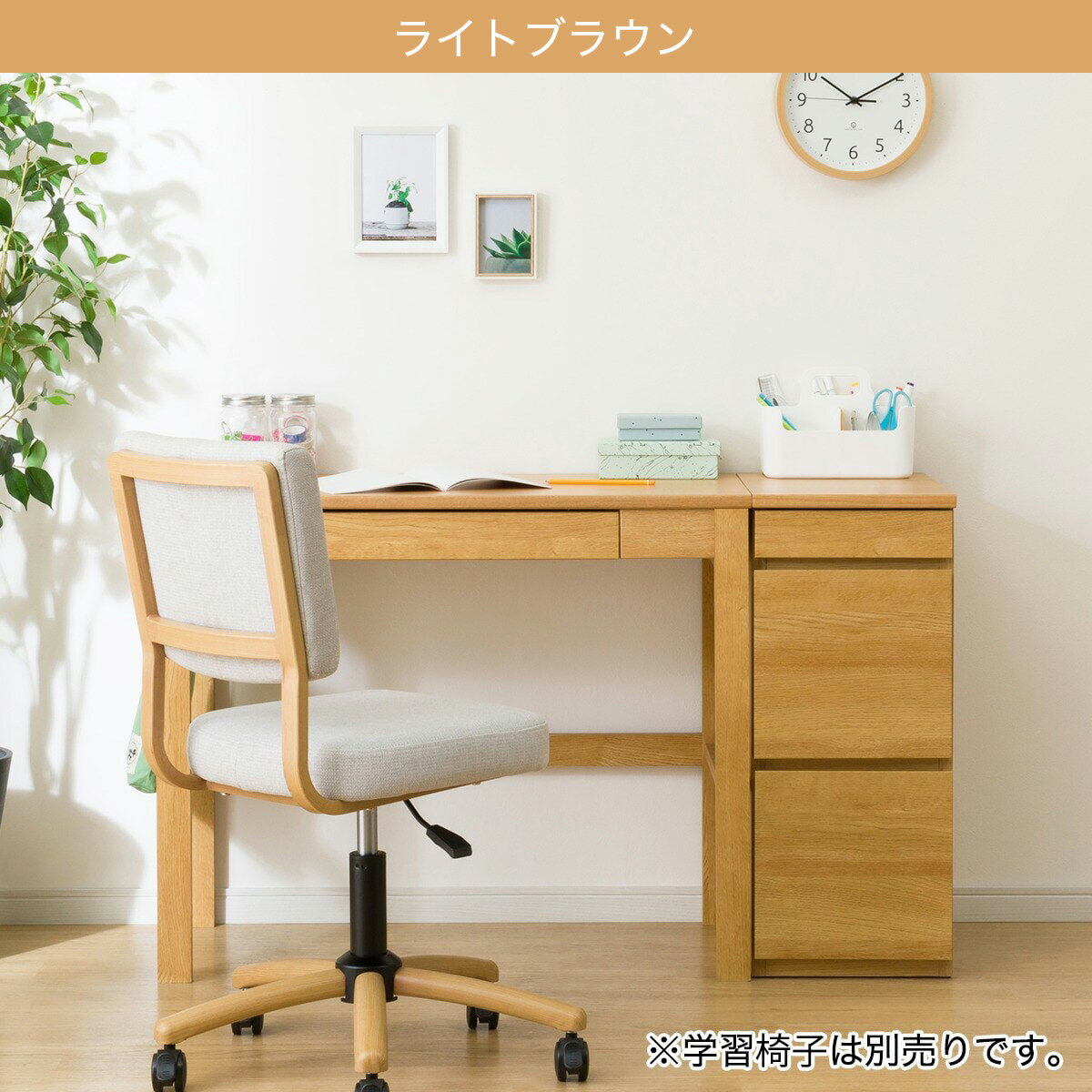 コンパクトデスク＋キャビネットセット(PLABO 03K)　 【配送員設置商品】