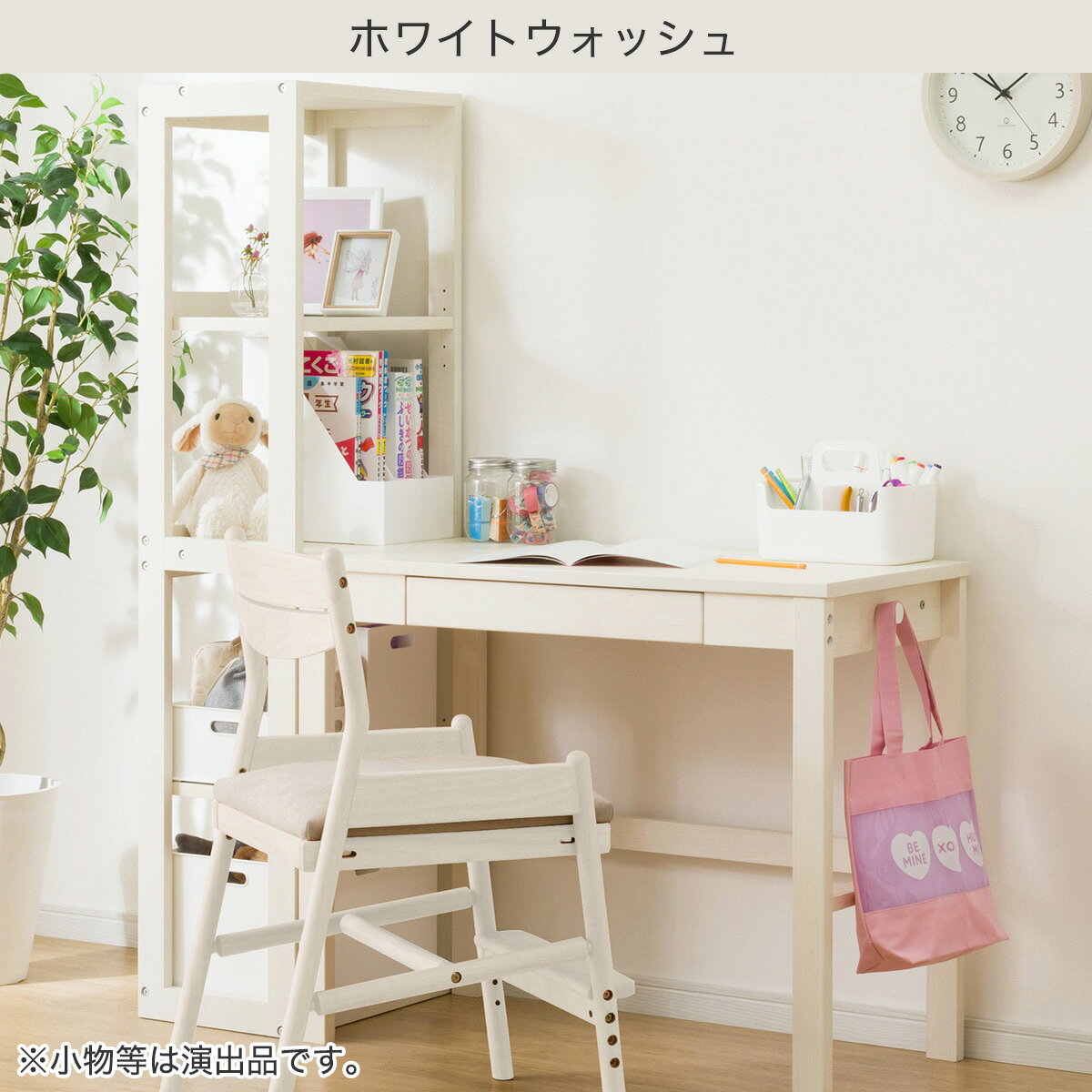 コンパクトデスク＋シェルフセット(PLABO 03K)