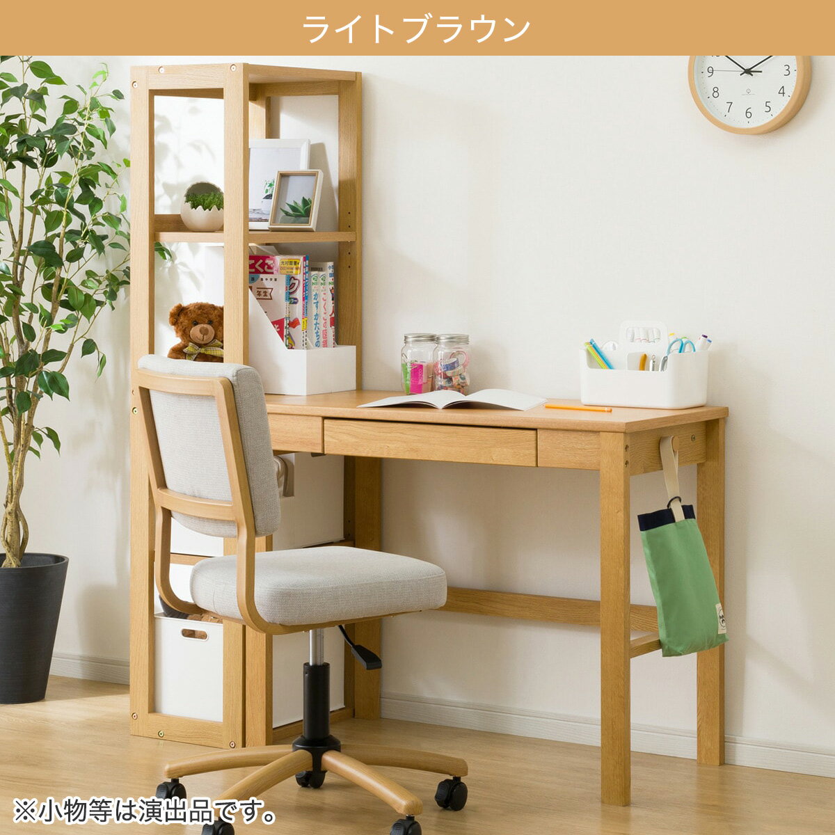 コンパクトデスク＋シェルフセット(PLABO 03K)