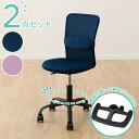 学習イス+足乗せリングセット(T23/WR23)【玄関先迄納品】
