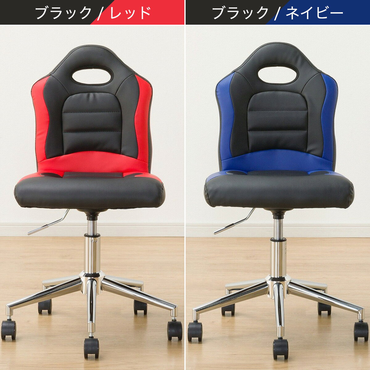 学習イス＋足乗せリングセット(HW23/WR23)