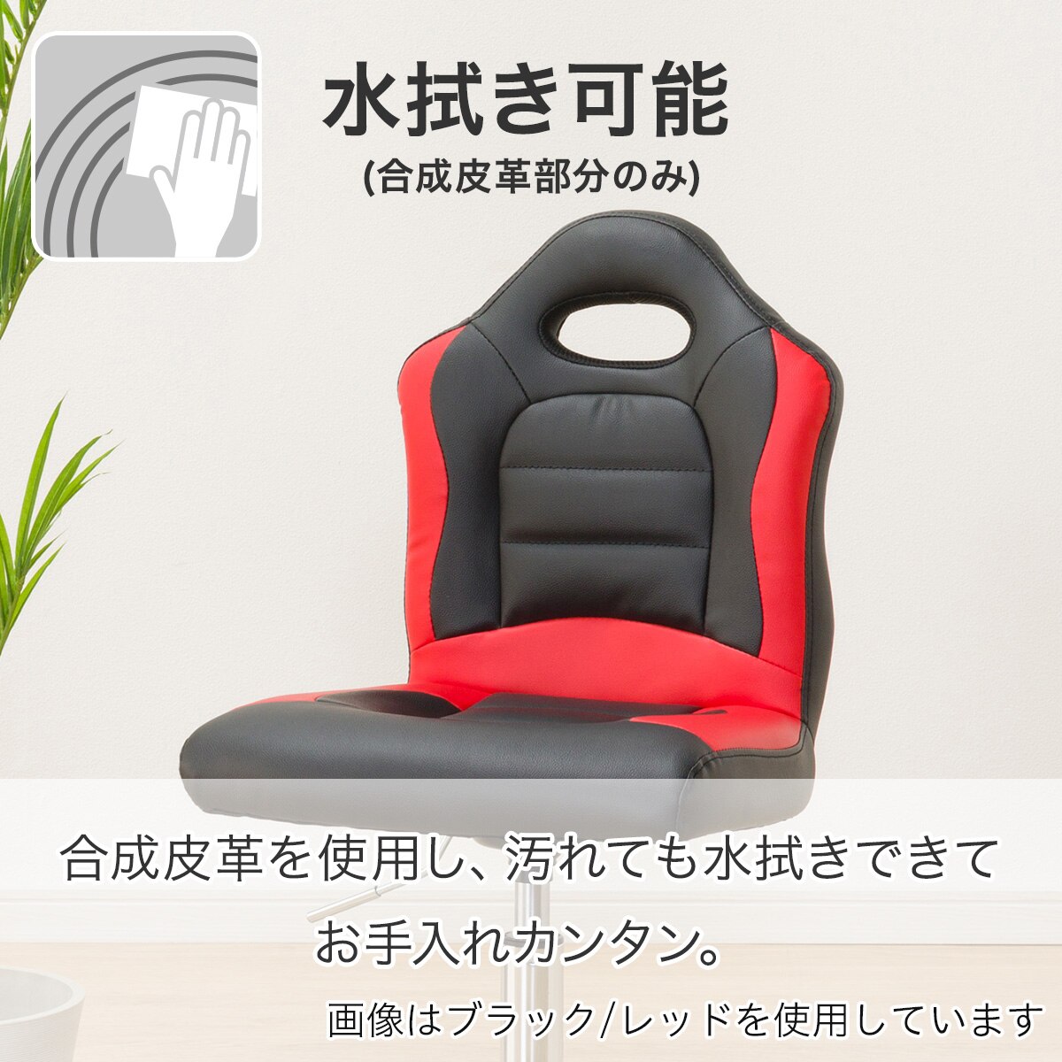 学習イス＋足乗せリングセット(HW23/WR23)