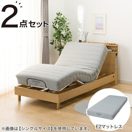 ニトリの電動セミダブルベッドフレーム+マットレスセット(NS004 LEG/E2-04)  【配送員設置商品】(ベッド)