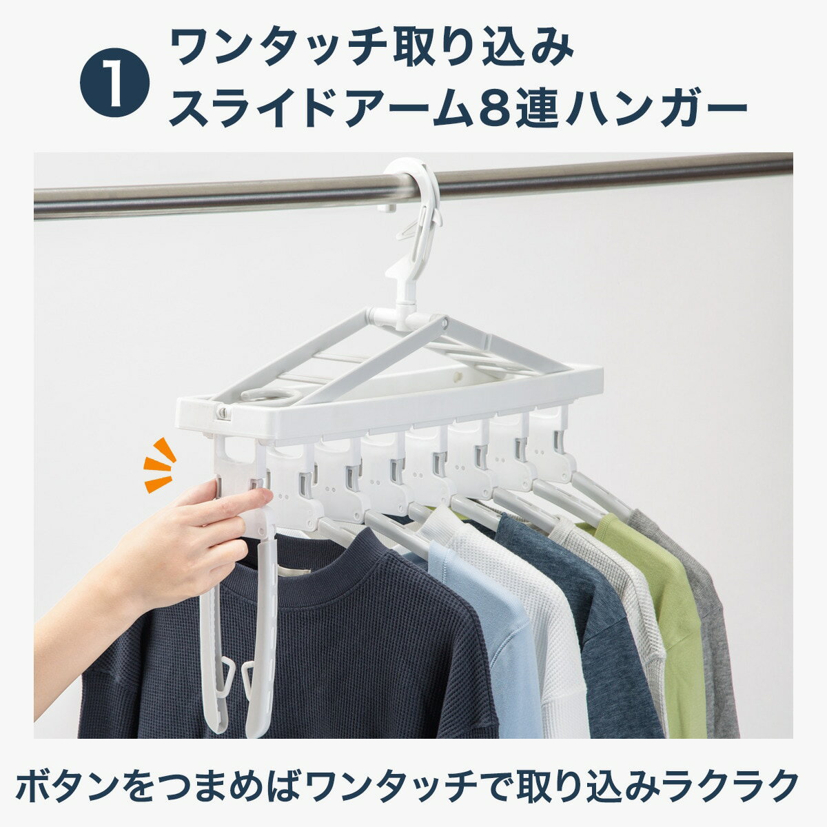 早く乾く洗濯ハンガー3点セット