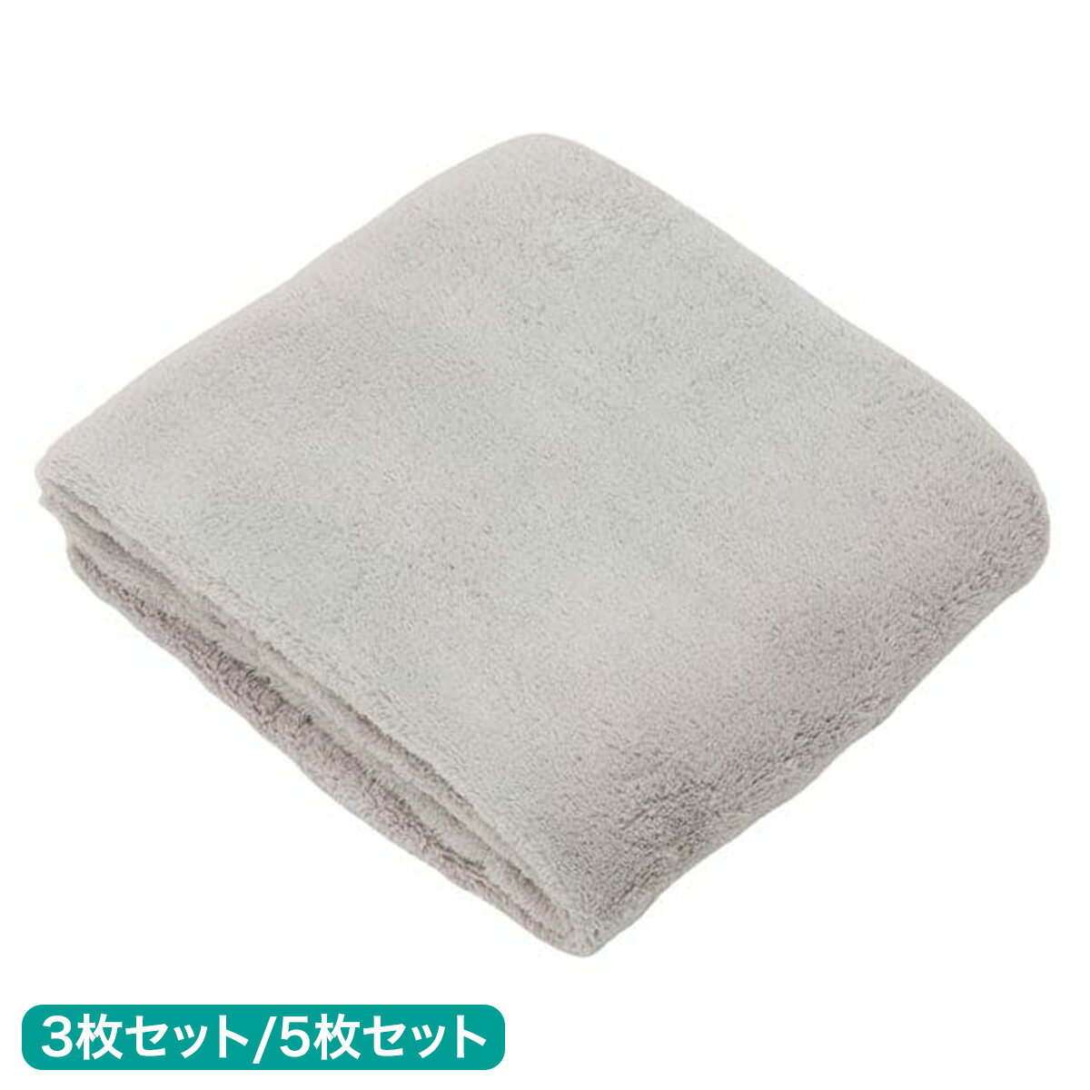 5枚セット マイクロファイバーフェイスタオル(バッジョ LGY) 【玄関先迄納品】 ニトリ