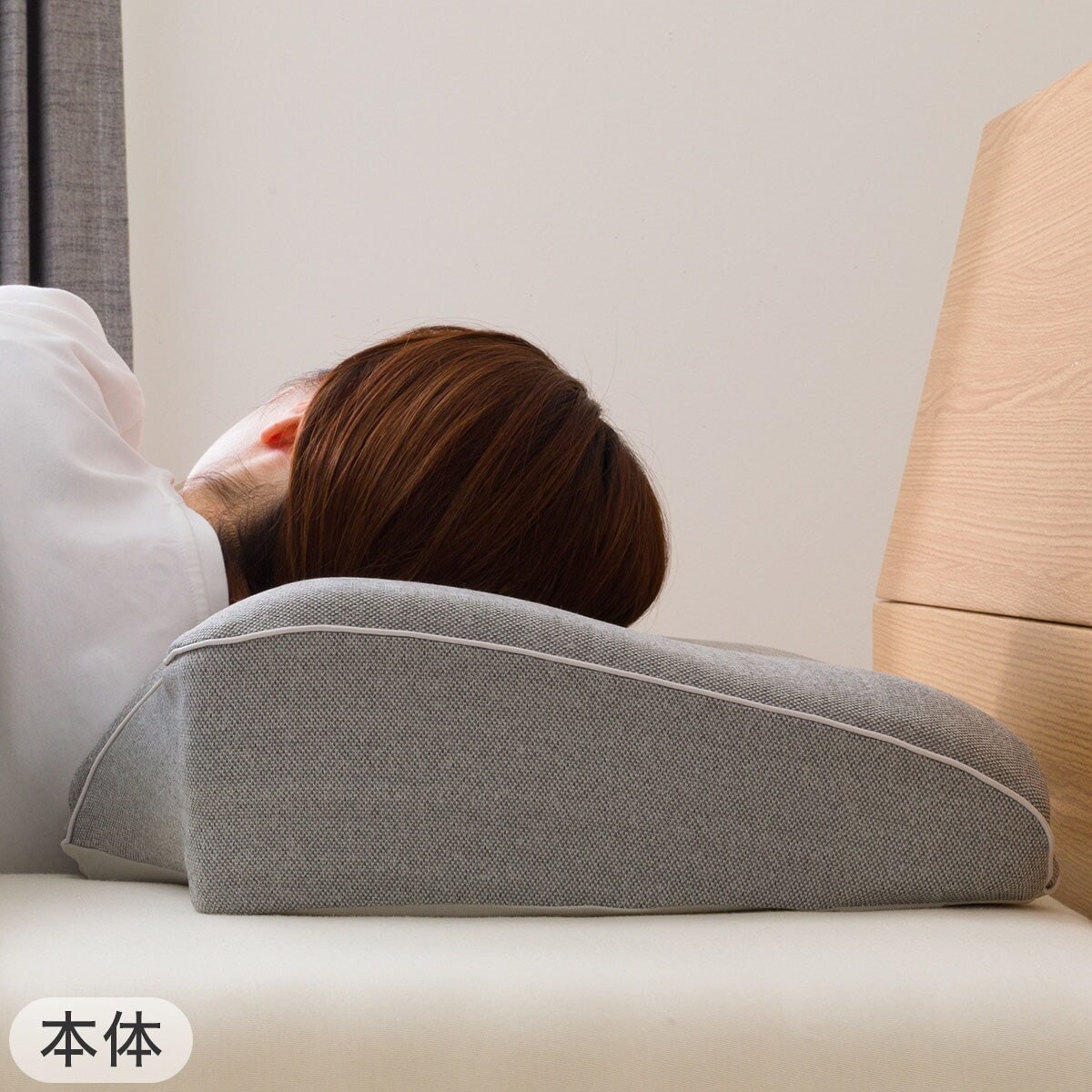 【2点セット】横向き寝も仰向け寝もラクなまくら ナチュラルフィットプレミアム+専用 枕カバー(NFIT 25NC NF GY)