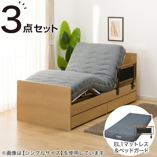 ニトリの電動セミダブルベッドフレーム+マットレスセット(NS001 DR/EL1)  【配送員設置商品】(ベッド)