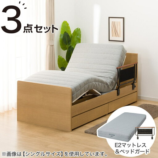 ニトリの電動セミダブルベッドフレーム+マットレスセット(NS001 DR/E2-04)  【配送員設置商品】(ベッド)