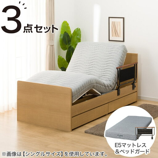 ニトリの電動セミダブルベッドフレーム+マットレスセット(NS001 DR/E5-02)  【配送員設置商品】(ベッド)