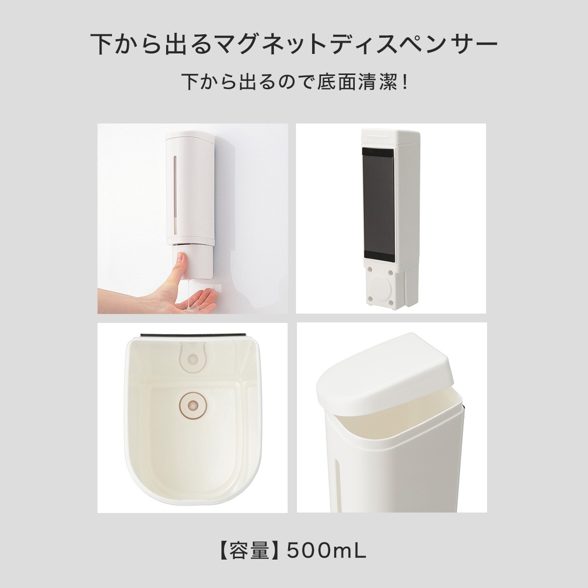 下から出るマグネットディスペンサー(N)3色セット