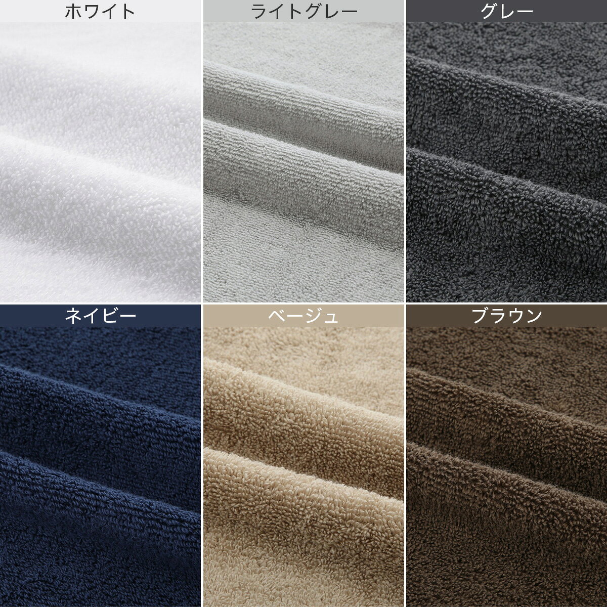 【5点セット】新生活スタータータオル(WS001)