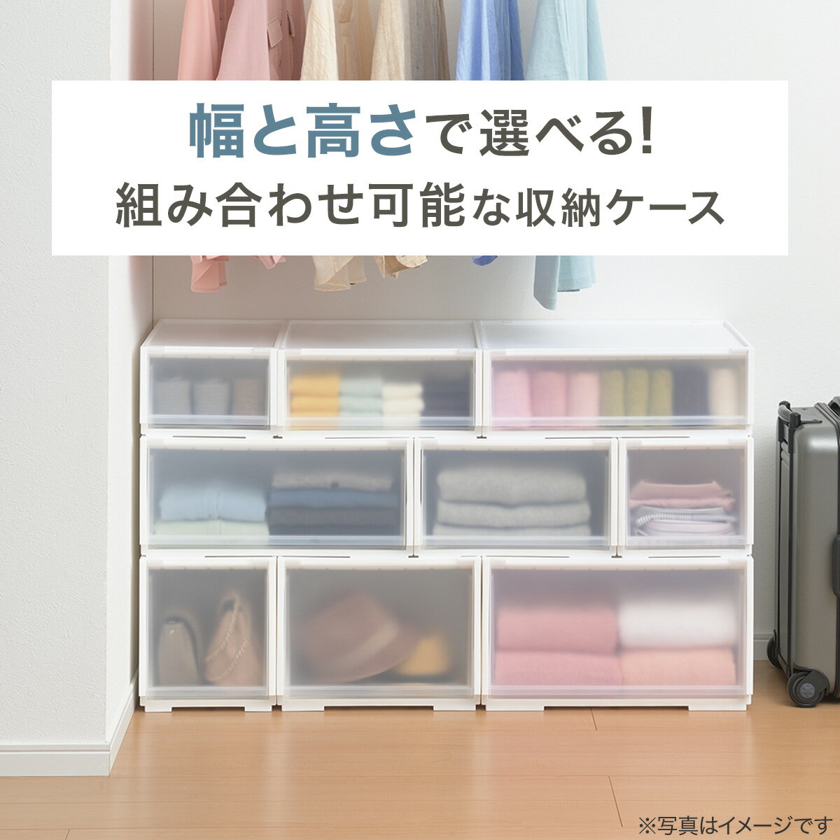 楽天市場】衣装ケース 3段(ブランド(インテリア)ニトリ 楽天市場】衣装ケース 3段(ブランド(インテリア)ニトリ