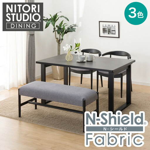 ダイニングテーブル4点セット(NコレクションT-11U 135 C-01D/B-34/NSF)【配送員設置商品】 ダイニングテーブル4点セット(NコレクションT-11U 135 C-01D/B-34/NSF)【配送員設置商品】