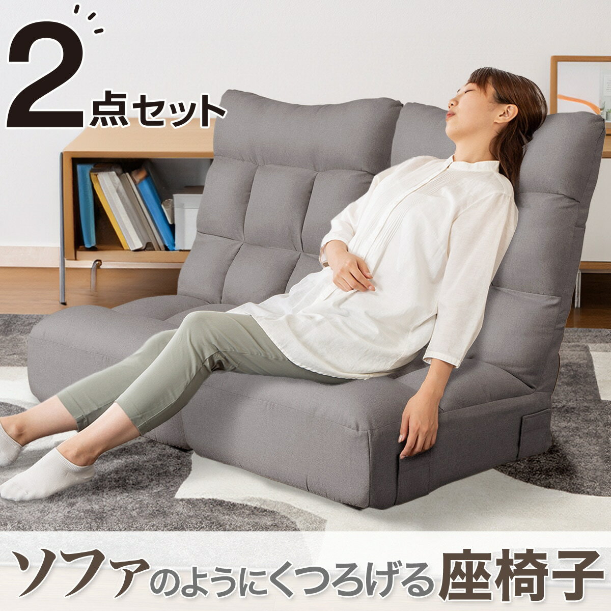 楽天市場】ニトリ ソファ 座椅子の通販