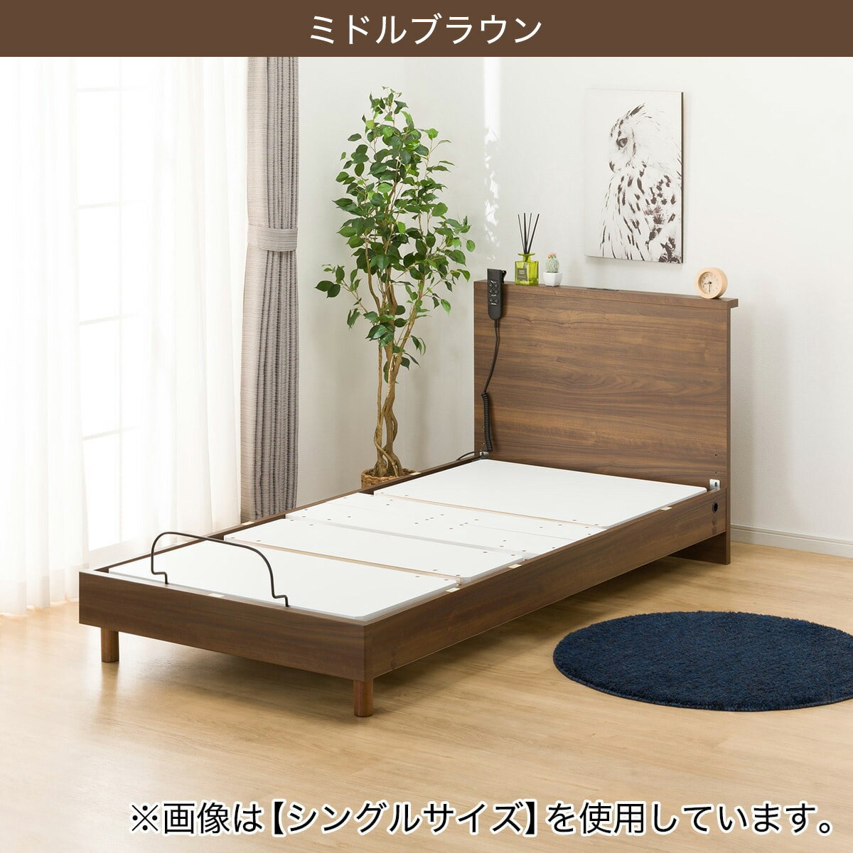 電動セミダブルベッド＋マットレス(NS002 LEG EL2)【配送員設置商品】 【期間限定価格：6/1まで】