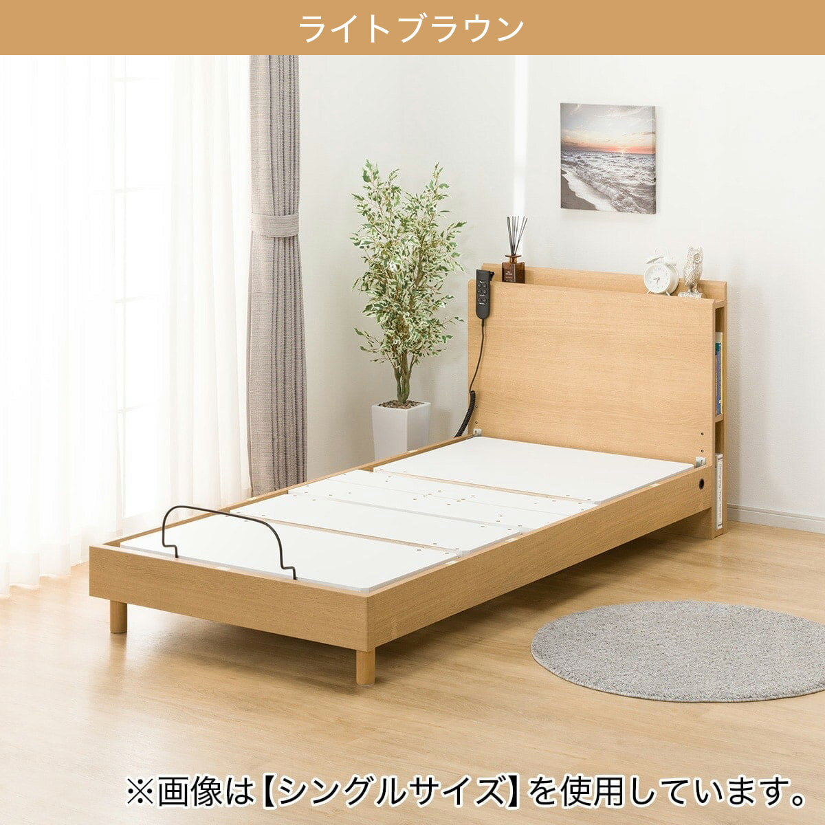 電動セミダブルベッド＋マットレス(NS003 LEG EL2)【配送員設置商品】 【期間限定価格：6/1まで】