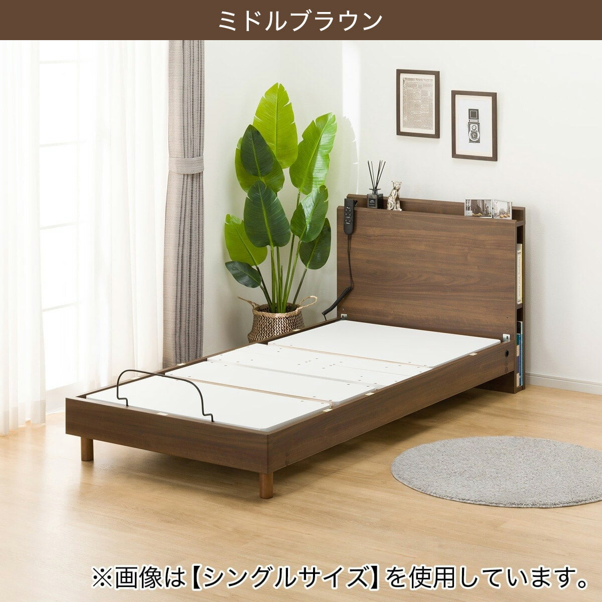 電動セミダブルベッド＋マットレス(NS003 LEG EL2)【配送員設置商品】 【期間限定価格：6/1まで】