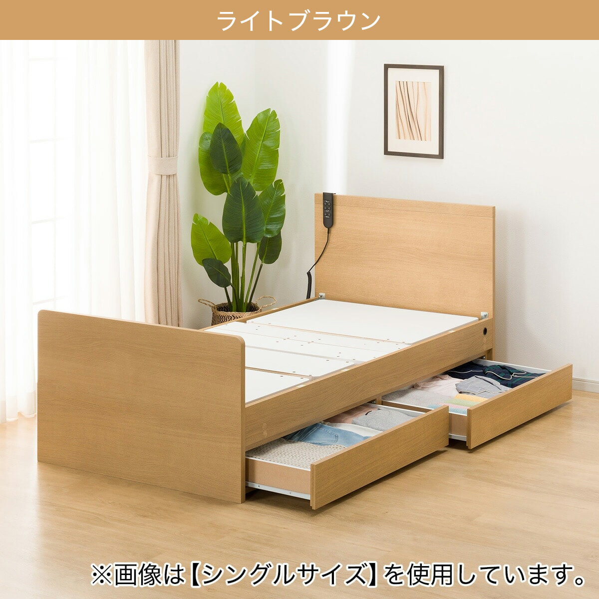 電動セミダブルベッド＋マットレス(NS001 DR EL2)【配送員設置商品】 【期間限定価格：6/1まで】