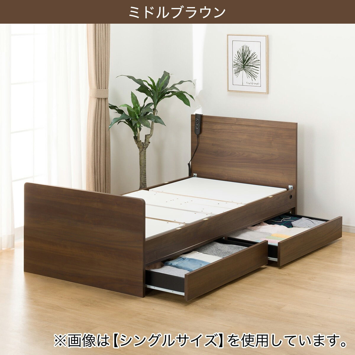 電動セミダブルベッド＋マットレス(NS001 DR EL2)【配送員設置商品】 【期間限定価格：6/1まで】