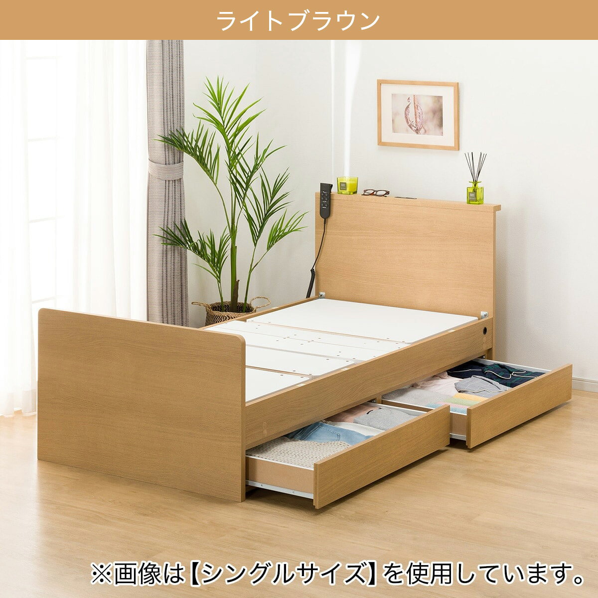 電動セミダブルベッド＋マットレス(NS002 DR EL2)【配送員設置商品】 【期間限定価格：6/1まで】